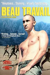 Главный постер фильма «Хорошая работа (1999)»