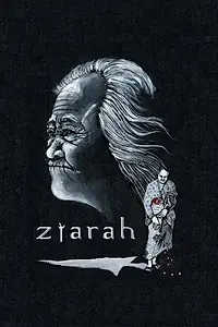 Главный постер фильма «Ziarah (2016)»