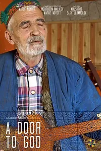 Главный постер фильма «A Door to God (2018)»