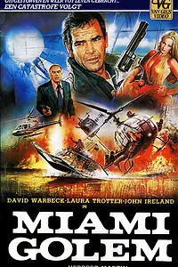 Главный постер фильма «Голем из Майами (1985)»