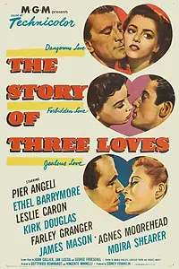 Главный постер фильма «Три истории любви (1953)»