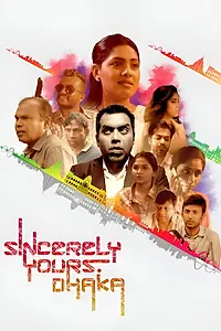 Постер к фильму «Iti, Tomari Dhaka (2018)»