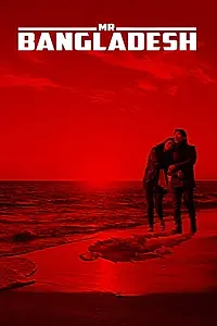 Главный постер фильма «Mr. Bangladesh (2018)»