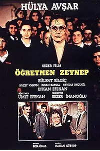 Главный постер фильма «Ögretmen Zeynep (1989)»