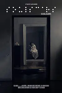 Главный постер фильма «Soulscars (2016)»