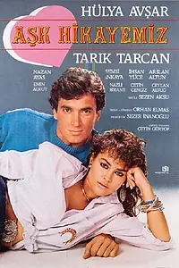 Главный постер фильма «Наша история любви (1986)»