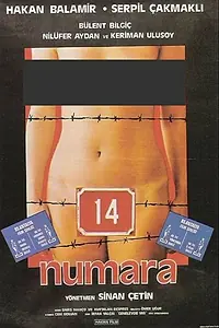 Главный постер фильма «Номер 14 (1985)»