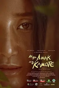 Главный постер фильма «Mga Anak ng Kamote (2018)»
