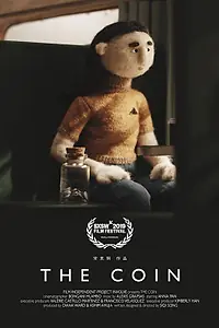 Постер к мультфильму «Монета (2019)»