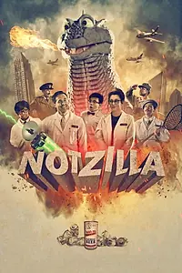 Постер к фильму «Notzilla (2020)»