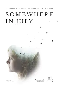 Постер к фильму «Где-то в июле (2018)»