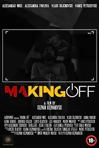 Постер к фильму «Мејкинг оф (2018)»