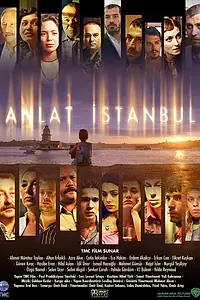 Главный постер фильма «Расскажи, Стамбул! (2005)»
