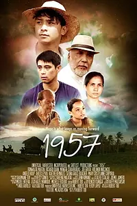 Главный постер фильма «1957 (2018)»