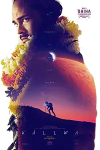 Постер к фильму «Kalewa (2018)»