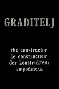 Главный постер фильма «Graditelj (1980)»