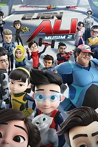 Постер к мультсериалу «Агент Али (2016 - 2018)»