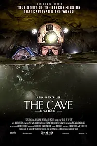 Постер к фильму «Пещера (2019)»