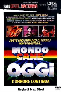 Главный постер фильма «Собачий мир 3 (1985)»
