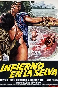 Постер к фильму «Savana: Violenza carnale (1979)»