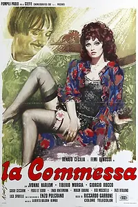 Постер к фильму «Продавщица (1975)»