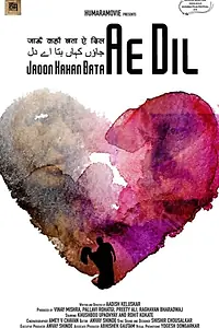 Главный постер фильма «Jaoon Kahan Bata Ae Dil (2018)»