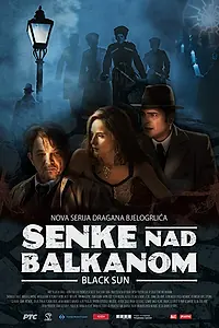 Главный постер сериала «Тени над Балканами (2017 - 2020)»