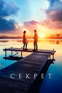 Постер к фильму «Секрет (2018)»