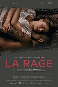Главный постер фильма «Исступление (2018)»