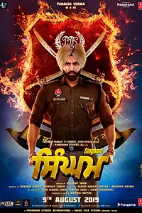 Постер к фильму «Singham (2019)»