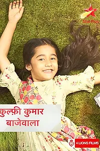 Постер к сериалу «Kullfi Kumarr Bajewala (2018)»