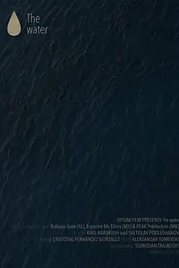 Постер к фильму «Водата (2018)»