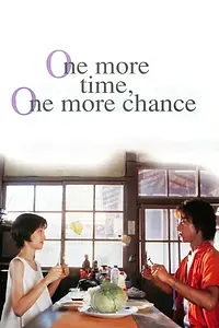 Главный постер фильма «Tsuki to kyabetsu (1996)»