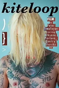 Постер к фильму «Кайтлуп (2018)»