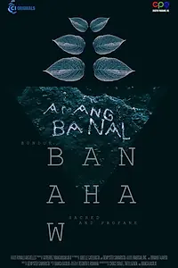 Главный постер фильма «Bundok Banahaw, Sacred and Profane (2017)»