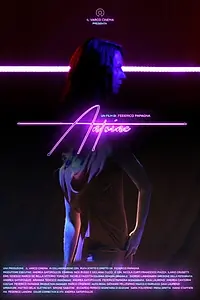 Главный постер фильма «Antoine (2018)»