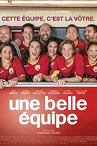 Постер к фильму «Королевы поля (2019)»