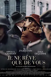 Постер к фильму «Мечтаю только о тебе (2019)»