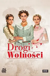 Главный постер сериала «Дороги свободы (2018)»