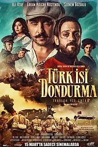 Постер к фильму «Турецкое мороженое (2019)»
