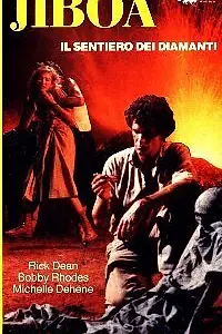 Постер к фильму «Джибоа, тропа бриллиантов (1989)»