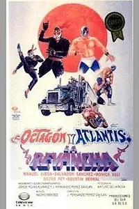 Главный постер фильма «La revancha (1992)»