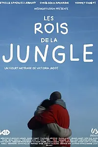 Постер к фильму «Les rois de la jungle (2020)»