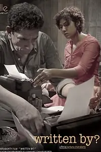 Постер к фильму «Written by? (2019)»