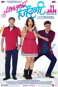 Главный постер фильма «Люблю тебя, Зиндаги (2019)»