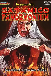 Главный постер фильма «Кромешный ад Сатаны (1975)»