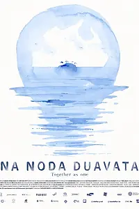 Постер к фильму «Na noda duavata (2026)»