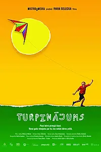 Главный постер фильма «Продолжение следует (2018)»