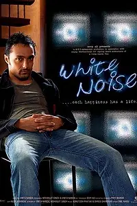 Постер к фильму «Белый шум (2004)»
