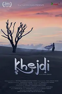 Главный постер фильма «Khejdi (2018)»